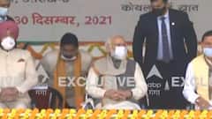 कुछ देर में Haldwani पहुंचेंगे PM Modi, इन परियोजनाओं का करेंगे लोकार्पण और शिलान्यास। HINDI NEWS