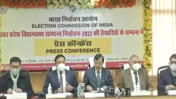 Lucknow: Election Commission ने प्रेस कॉन्फ्रेंस में चुनाव को लेकर किए 3 बड़े ऐलान