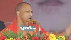 CM Yogi In Maharajganj: 'गरीबों का पैसा आपने पिछले 4 दिनों में दीवारों से निकलता देखा होगा'
