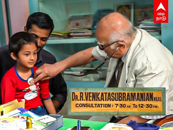 ABP Nadu Exclusive: 91 வயது.. 4 தலைமுறைகளாக மருத்துவ சேவை.. அனுபவ மருத்துவரின் ஆச்சர்யப் பேட்டி