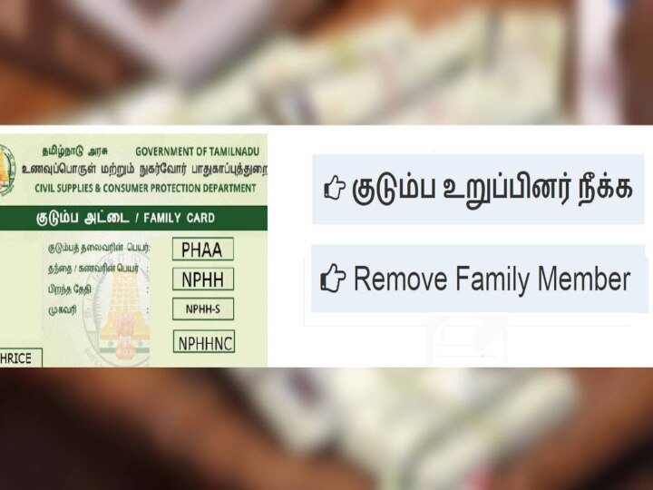 5 நிமிடங்கள் போதும்... ஆன்லைனிலே புதிய ரேஷன் கார்டுக்கு விண்ணப்பிக்கலாம்..