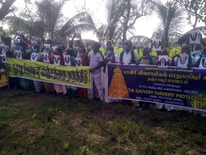 நெல் கொள்முதல் செய்ய 450 கோடி லஞ்சம் - கரப்ஷன், கமிஷன், கலெக்‌ஷனுக்கு எதிராக போராடிய விவசாயிகள்