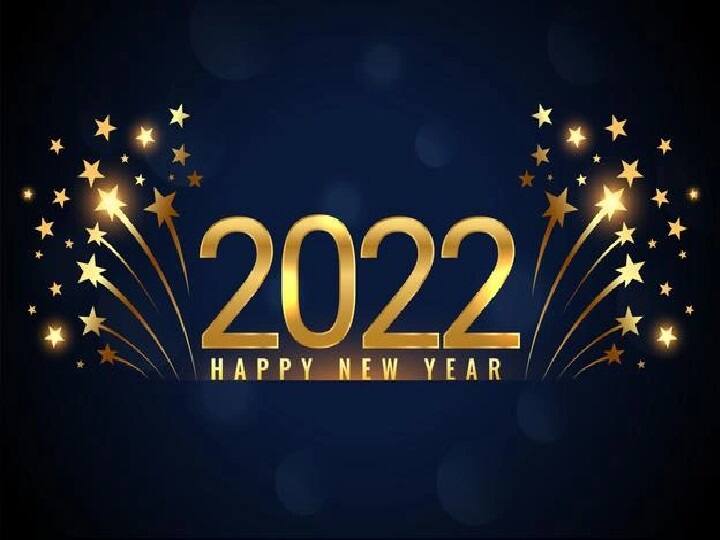 Happy New Year 2022 Wishes in Hindi send wishes in facebook whatsapp wishes of new year 2022 Welcome 2022: परिवार और दोस्तों को दें न्यू ईयर की बधाई, इस खास अंदाज में कहें Happy New Year