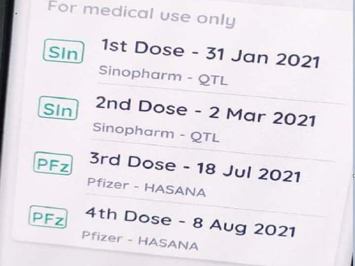 Indore Corona Cases: कोरोना वैक्सीन के 4 डोज लगने के बाद भी पॉजिटिव हुई महिला, फिर भी इंदौर से दुबई के लिए रवाना Indore Corona Cases: woman becomes positive even after 4 doses of corona vaccine, she left for Dubai from Indore ann Indore Corona Cases: कोरोना वैक्सीन के 4 डोज लगने के बाद भी पॉजिटिव हुई महिला, फिर भी इंदौर से दुबई के लिए रवाना