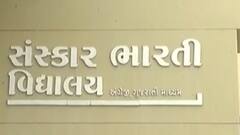 સુરતઃ છેલ્લા 24 કલાકમાં છ શાળામાં 7 વિદ્યાર્થીઓ થયા કોરોનાગ્રસ્ત, જુઓ ગુજરાતી ન્યૂઝ