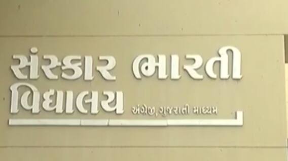 સુરતઃ છેલ્લા 24 કલાકમાં છ શાળામાં 7 વિદ્યાર્થીઓ થયા કોરોનાગ્રસ્ત, જુઓ ગુજરાતી ન્યૂઝ