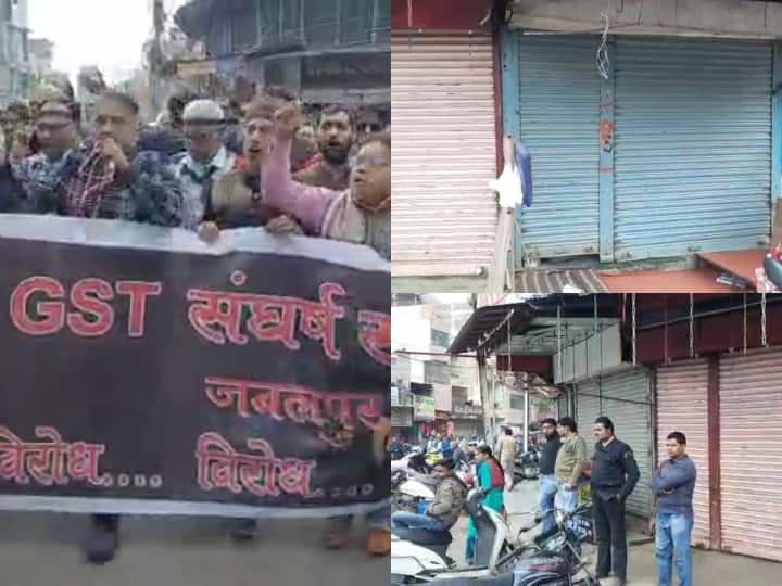 Jabalpur Bandh traders protested against increased GST on textiles markets remained closed ANN Jabalpur Bandh: कपड़े पर GST वृद्धि के खिलाफ जबलपुर में बाजार रहे बंद, कांग्रेस ने भी दिया समर्थन