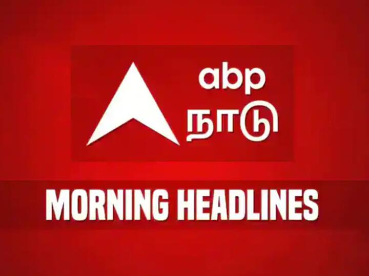 today news headlines tamilnadu india 30 dec top news today morning headlines Today Headlines: பிரதமருக்கு முதல்வர் கடிதம்... மரபணு பகுப்பாய்வு கூடத்திற்கு அங்கீகாரம்... ஜார்க்கண்ட் பெட்ரோல்... இன்னும் பல!