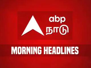 Today Headlines: பிரதமருக்கு முதல்வர் கடிதம்... மரபணு பகுப்பாய்வு கூடத்திற்கு அங்கீகாரம்... ஜார்க்கண்ட் பெட்ரோல்... இன்னும் பல!