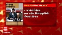 Vidhansabha Election: विधानसभा निवडणूक घ्यावी असं सर्वच पक्षांचं मत- निवडणूक आयोग ABP Majha