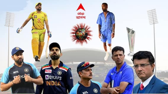 Indian Cricket in 2021: শাস্ত্রীর বদলে দ্রাবিড়, কোহলিকে সরিয়ে রোহিত, ভারতীয় ক্রিকেটে নাটকীয় ২০২১