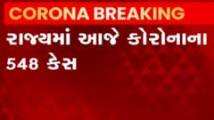 સુરત શહેરમાં 6 શાળાઓમાં 7 વિદ્યાર્થીઓ કોવિડ સંક્રમિત, જુઓ ગુજરાતી ન્યુઝ