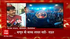 Nashik : नाशकात नेत्यांचा मुलांचा विवाह सोहळा,सत्ताधाऱ्यांना पडला कोरोना नियमांचा विसर : ABP Majha