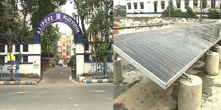 Alipore police station took innovative initiative to save electricity bill Alipore Police Station: বিল বাঁচাতে অভিনব উদ্যোগ, আলিপুর থানায় সোলার প্যানেল বসানোর সিদ্ধান্ত