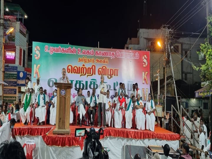 Withdrawed farm laws - Farmers celebrating victory by marching in Thiruvarur திரும்ப பெறப்பட்ட வேளாண் சட்டங்கள் - திருவாரூரில் பேரணி நடத்தி வெற்றியை கொண்டாடிய விவசாயிகள்