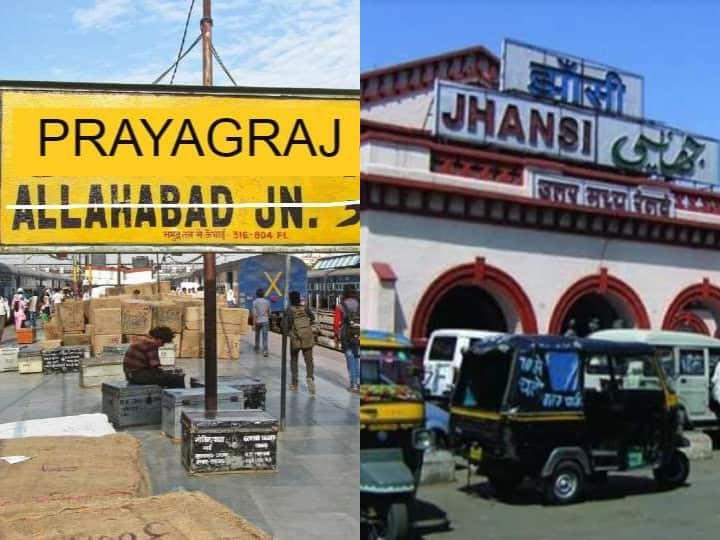Yogi Govt Renames Jhansi Railway Station: यूपी की योगी सरकार ने हाल ही में झांसी रेलवे स्टेशन का नाम बदलकर वीरांगना लक्ष्मी बाई रेलवे स्टेशन कर दिया है. बता दें कि अंग्रेजों के खिलाफ विद्रोह करने वाली झांसी की रानी लक्ष्मीबाई 18 जून, 1858 को ग्वालियर में ब्रिटिश सेना से युद्ध में शहीद हो गयी थीं. अब उनकी याद में योगी सरकार ने स्टेशन का नाम उनके नाम पर करने का फैसला किया है. इसके अलावा भी योगी सरकार ने यूपी के कई स्टेशनों के नाम बदले हैं. चलिए डालते हैं उनपर एक नजर