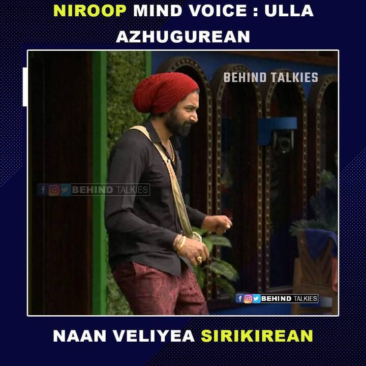 வேற வழியில்ல