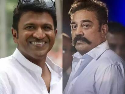 Actor Kamal Haasan visits Puneeth Rajkumars residence Actor Kamal Haasan | விக்ரம் ஷூட்டிங்கில் சின்ன கேப்.. புனித் ராஜ்குமார் வீட்டுக்கு விரைந்த கமல்!!