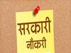 Jharkhand Government Job: झारखंड में 4 हजार पदों के लिए नियुक्ति की प्रक्रिया शुरू,  जानें- खास बात 