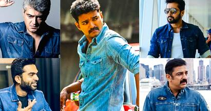 Denim suggestions for the new year 2022 Denim: ஒரே சட்டை... ஒரே கலர்.. ஒரே ரகம்.... ஹீரோ தான் வேற... ஆனாலும் ஸ்டைல் தனித்தனி!
