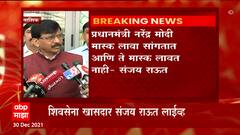 Mumbai : मोंदीनी दिलेल्या ऑफरबाबत गौप्यस्फोट, पहाटे शपथविधीवरून पवारांच वक्तव्य