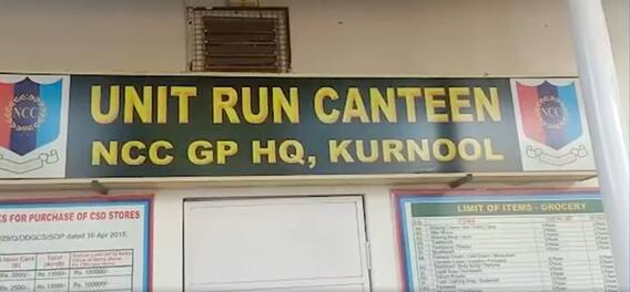 దేశం కోసం సేవ చేసిన తమకు ఇలాంటి పరిస్థితి ఏర్పడిందన్న మాజీ సైనిక ఉద్యోగులు