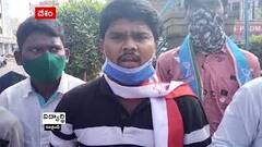 సోమువీర్రాజును అరెస్ట్ చేయాలంటూ కడపలో విద్యార్థి సంఘాల ఆందోళన