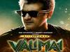 Valimai Release | இந்த இரண்டு தேதில ஒன்னுதான்.! வலிமை ரிலீஸுக்கு நாள் குறித்ததா படக்குழு!?