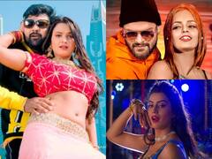 New Year 2022 Bhojpuri Songs: भोजपुरी के इन डीजे सॉन्ग्स के बिना अधूरी रहेगी हर न्यू ईयर पार्टी, देखिए लिस्ट