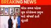 ગુજરાત યુથ કોંગ્રેસના નવા સુકાનીના નામ જાહેર, વિશ્વનાથસિંહ વાઘેલા નવા સુકાની, જુઓ ગુજરાતી ન્યુઝ