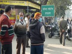 UP News: सहारनपुर में प्रॉपर्टी डीलर ने खुद को गोली मारकर की आत्महत्या, इस वजह से उठाया कदम