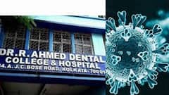 Corona: আর আহমেদ ডেন্টাল কলেজে অধ্যক্ষ সহ করোনা আক্রান্তের সংখ্যা বেড়ে ২২, রোগী পরিষেবা বন্ধের আশঙ্কা| Bangla News