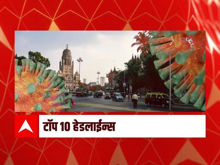 ABP Majha Top 10 Headlines 31 December 2021 Monday ABP माझा टॉप 10 हेडलाईन्स | 31 डिसेंबर 2021 | शुक्रवार