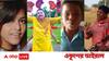 Year Ender 2021: ইন্টারনেটে ঝড় তুলেছিল যে সব ভাইরাল ভিডিও, দেখে নিন একুশের সেরা দশ