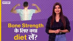 बढ़ती उम्र में क्यों फायदेमंद हैं Food Supplements ?