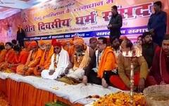 Dharma Sansad In Aligarh: हरिद्वार से शुरू हुए विवाद के बीच अब अलीगढ़ में धर्म संसद की तैयारी, जानें आयोजकों ने क्या कहा?