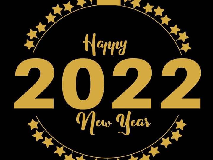 New Year Wishes and Quotes in Telugu New Year 2022 Wishes: హ్యాపీ న్యూ ఇయర్ 2022: ఫ్యామిలీ, ఫ్రెండ్స్‌ను ఇలా తెలుగులో విష్ చేయండి, అందమైన కోట్స్‌ ఇవిగో...