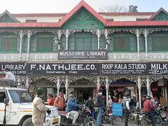 Mussoorie New Year Celebration: मसूरी में नाइट कर्फ्यू का पर्यटन पर पड़ा विपरीत असर, बाजार रहे खाली, पर्यटकों ने की बुकिंग कैंसिल