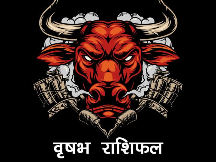 Taurus Monthly Horoscope Positive thoughts will come in the mind of Taurus people, important work will be done on the strength of work skills Taurus Monthly Horoscope : वृष राशि वालों के मन में आएंगे सकारात्मक विचार, कार्य कौशल के बल पर बनेंगे महत्वपूर्ण काम