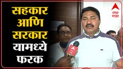 Sindhudurgमध्ये जे काही घडलं ते महाराष्ट्राच्या इतिहासात कुठेही पाहायला मिळालं नाही :नाना पटोले