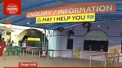 New Year 2022: কোভিড বিধি না মানার ছবি ধরা পড়ল নিক্কো পার্কেও| Bangla News