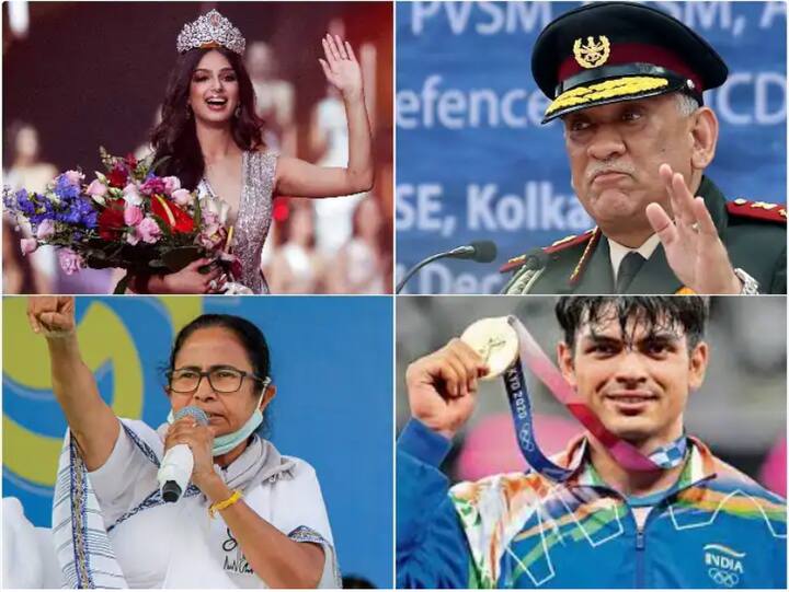 Yearender 2021: The year 2021 will be remembered for these reasons, know 10 big events of the country from politics to entertainment Yearender 2021: इन वजहों से याद किया जाएगा साल 2021, राजनीति से लेकर मनोरंजन तक जानें देश की 10 बड़ी घटनाएं