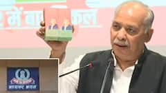 Akhilesh Yadav का IT Raids पर बड़ा सवाल, जनता से कर डाली ये अपील !