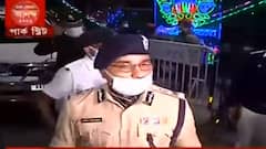 Kolkata Police : দায়িত্ব নিয়েই পার্ক স্ট্রিটে পুলিশ কমিশনার, পরিস্থিতি খতিয়ে দেখার পাশাপাশি বিলি করলেন মাস্ক। Bangla News