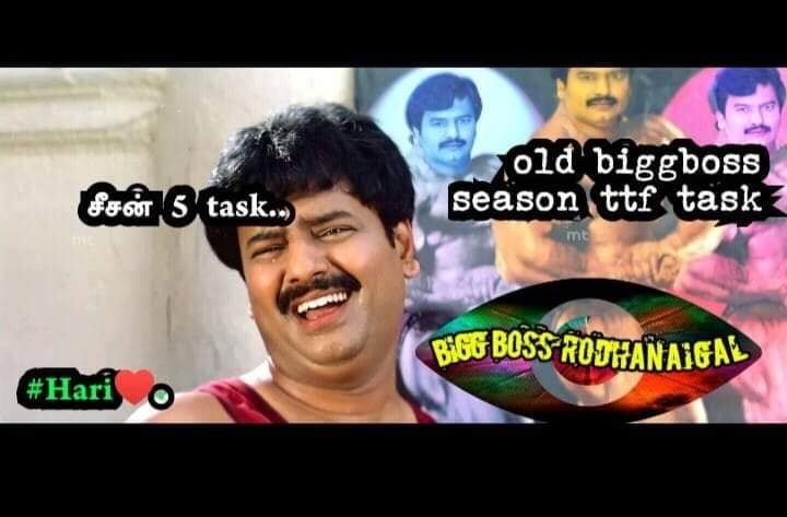 என்னய்யா பிக் பாஸ் நடத்துறீங்க