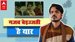 𝐺𝑎𝑧𝑎𝑏 𝐵𝑒𝑖𝑗𝑗𝑎𝑡𝑖 𝐻𝑎𝑖 𝑌𝑎𝑎𝑟, एक डायलॉग से वायरल हुए Panchayat और Mirzapur के Aasif Khan की कहानी