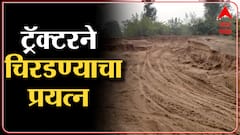 Bhandra : भंडाऱ्यात मोठ्या प्रमाणात रेतीची तस्करी, पोलिस ठाण्यात तक्रार दाखल : ABP Majha
