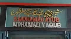 IT raid at Kannauj based perfumer Mohammad Yaqub | LIVE updates from outside the premises