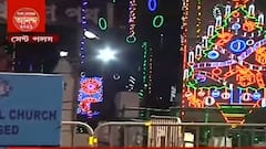 New Year 2022: বন্ধ সেন্ট পলস ক্যাথিড্রাল, বাইরে থেকেই সেলফি তোলার হিড়িক। Bangla News