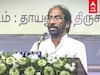Trichy Siva Speech : இது ஸ்டாலினின் காலம்! கர்ஜித்த திருச்சி சிவா! அதிர்ந்த அரங்கம்!